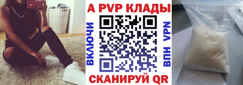 Alfa_PVP СК КРИС Можайск