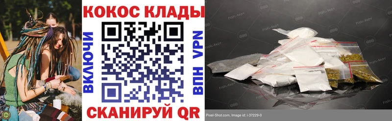 Cocaine Колумбийский продажа наркотиков Можайск