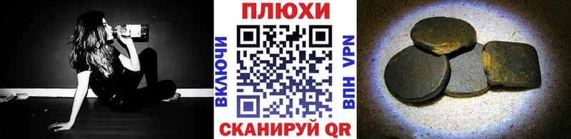 ГАШ hashish  Можайск 