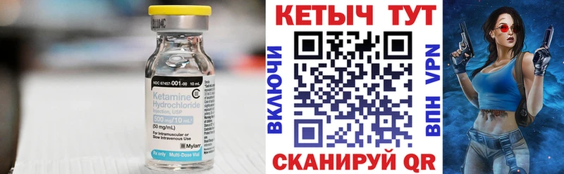 КЕТАМИН VHQ  наркотики  маркетплейс наркотические препараты  Можайск 