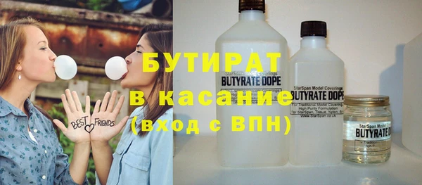 ECSTASY Ладушкин