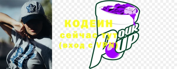 COCAINE Лабытнанги