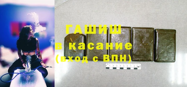 гашиш Лагань