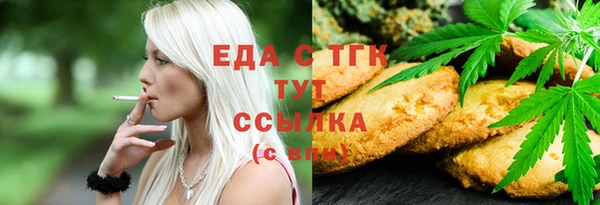 COCAINE Лабытнанги