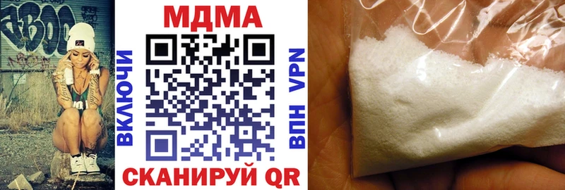 ОМГ ОМГ онион  Можайск  MDMA crystal 