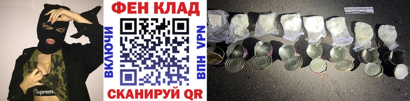 Первитин Methamphetamine Можайск