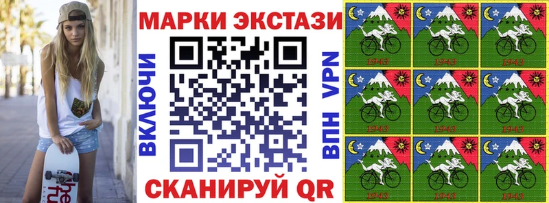 блэк спрут вход  Можайск  Марки NBOMe 1500мкг 