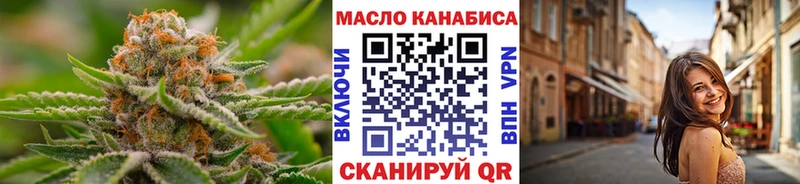 МЕГА зеркало  Можайск  ТГК вейп с тгк 