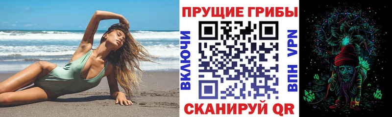 Псилоцибиновые грибы Magic Shrooms  как найти закладки  Можайск 